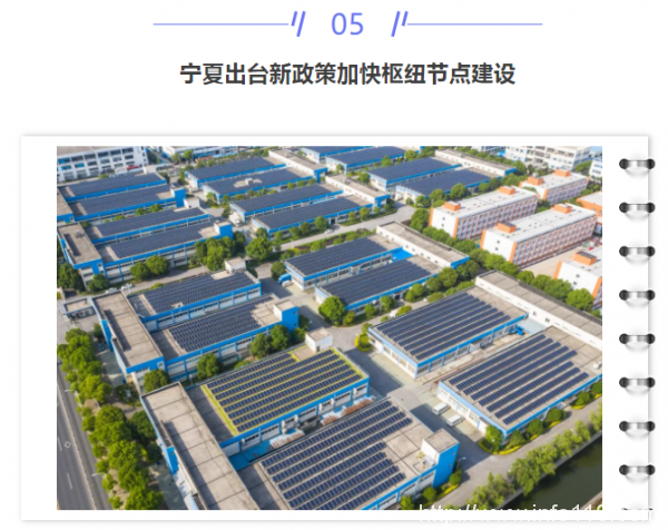 【IDC圈一周最HOT】本周兩個項目封頂，谷歌數據中心發生爆炸，寧夏出臺樞紐建設新政策，牌照……