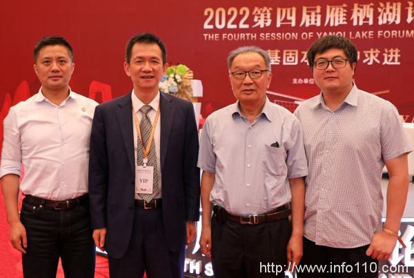 飛諾門陣亮相雁棲湖論壇，持續推進信創行業生態建設