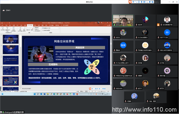 飛諾門陣亮相雁棲湖論壇，持續推進信創行業生態建設