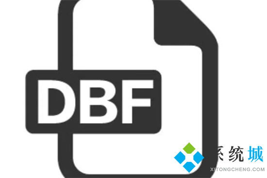dbf是什么文件格式 dbf文件怎么轉(zhuǎn)換成excel