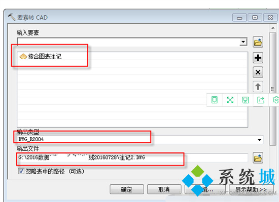 shp是什么格式的文件 shp文件怎么轉成cad