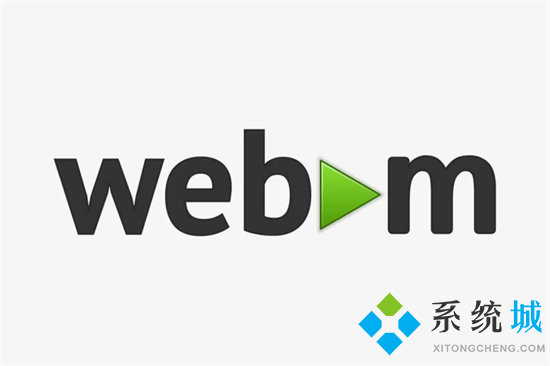webm是什么格式 webm文件格式具體介紹