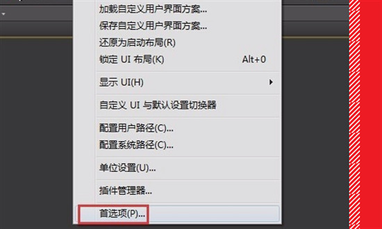 3dmax崩潰了自動保存的文件在哪 3dmax自動保存設(shè)置路徑