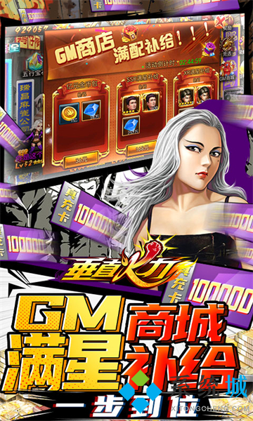 bt手游平臺排行榜前十 0氪金變態手游平臺