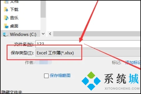 et是什么格式 et文件怎么轉成excel