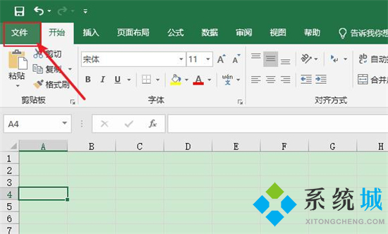 excel自動保存的文件在哪里 excel自動保存時間怎么設置