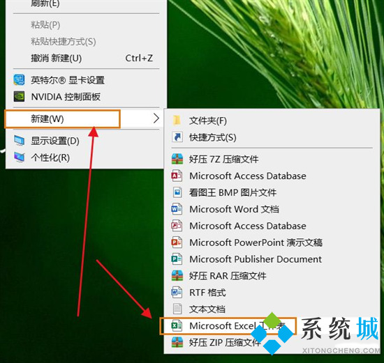 文本格式怎么轉換成excel格式 怎么把txt的數據導入excel