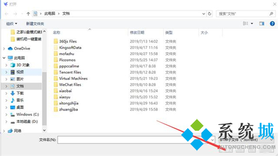 torrent文件怎么打開 torrent用什么軟件可以打開