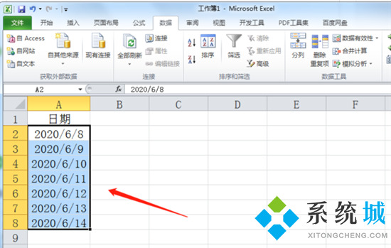 日期格式怎么轉(zhuǎn)換 excel表格日期格式轉(zhuǎn)換方法