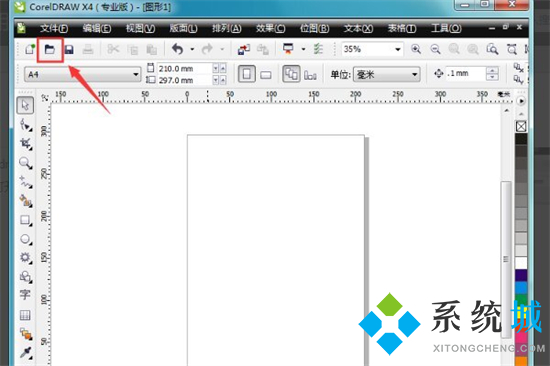 plt是什么格式 plt格式文件用什么軟件打開