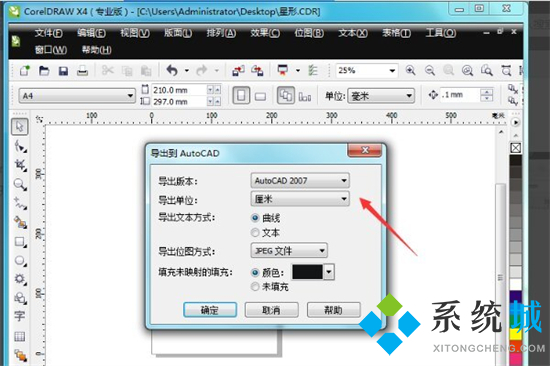 plt是什么格式 plt格式文件用什么軟件打開