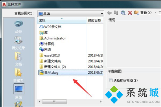 plt是什么格式 plt格式文件用什么軟件打開