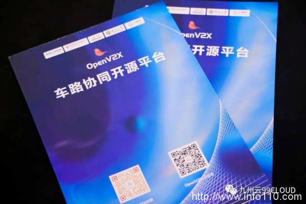 九州云亮相算網融合產業發展峰會，5G MEC賦能產業發展