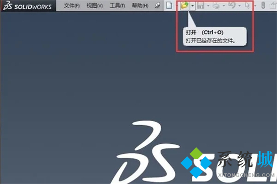 sldasm文件怎么打開 sldasm文件用什么軟件打開