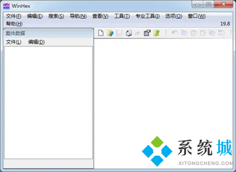 hex文件用什么軟件打開 hex文件怎么打開