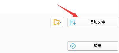 格式工廠怎么轉換視頻格式 格式工廠怎么轉換mp4