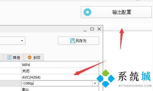 格式工廠怎么轉換視頻格式 格式工廠怎么轉換mp4
