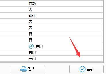格式工廠怎么轉換視頻格式 格式工廠怎么轉換mp4