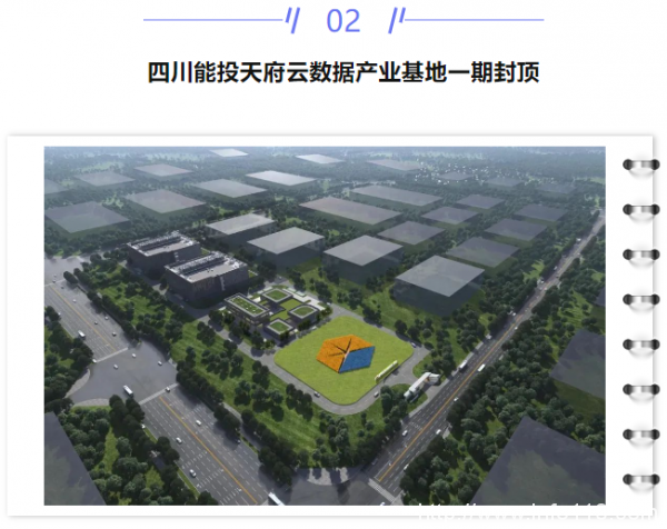 【IDC圈一周最HOT】“IDCC2022長三角論壇”即將召開、本周三個項目封頂、騰訊發布第二季度財報、牌照……