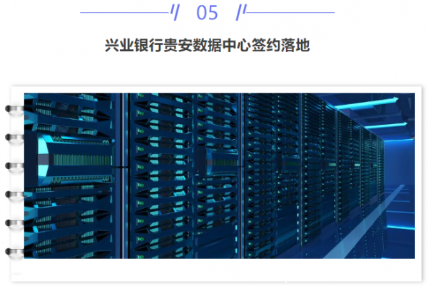 【IDC圈一周最HOT】“IDCC2022長三角論壇”即將召開、本周三個項目封頂、騰訊發布第二季度財報、牌照……