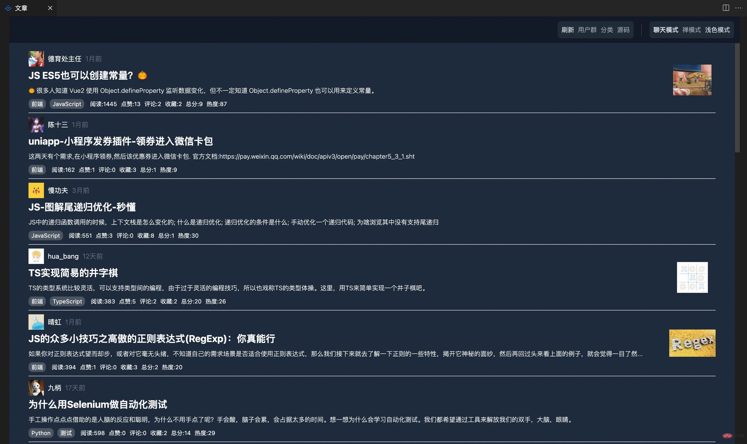 【整理分享】50+ 個實用VSCode插件，快來收藏使用！