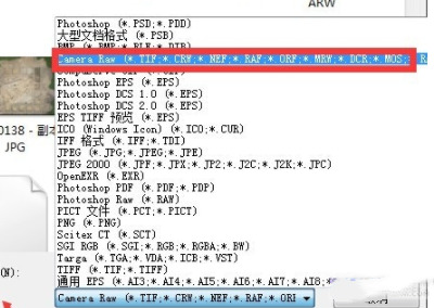 arw是什么格式 arw格式怎么打開