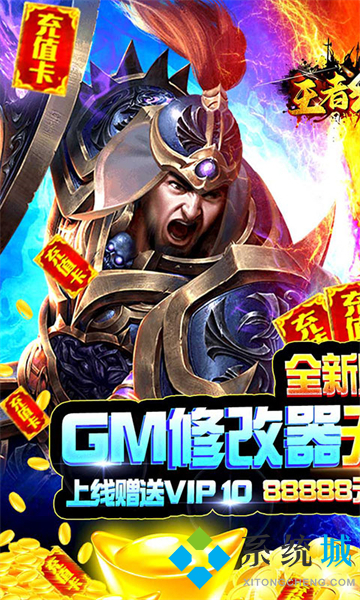 傳奇盒子哪個好用 傳奇手游盒子排名