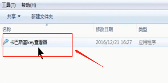 key文件怎么打開 key文件用什么軟件打開