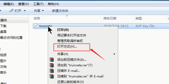 key文件怎么打開 key文件用什么軟件打開