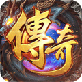 手游版傳奇排行第一 傳奇手游哪個最火