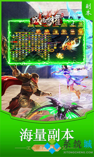 最火的傳奇手游排行榜 超變態(tài)手游傳奇