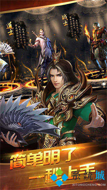 排名第一的傳奇手游 目前最火的傳奇手游排行