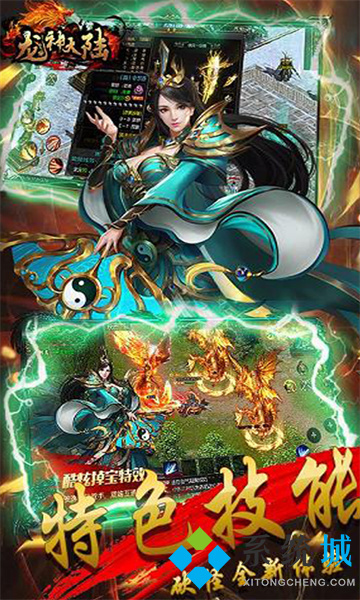 排名第一的傳奇手游 目前最火的傳奇手游排行