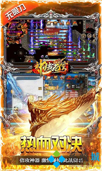 傳奇手游版不燒錢排行 不氪金的傳奇手游哪個(gè)好