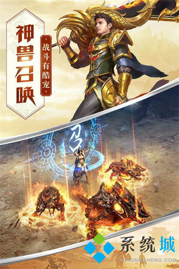 傳奇打金手游排行榜第一名 哪個傳奇手游打金比較好