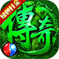 賺錢傳奇手游排行榜前一 什么傳奇游戲可以賺錢提現(xiàn)