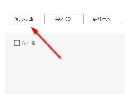 蘋果錄音怎么轉換成mp3格式 錄音格式m4a轉換mp3的方法