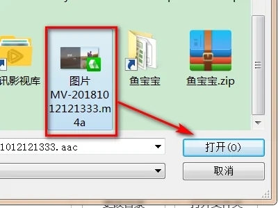 蘋果錄音怎么轉換成mp3格式 錄音格式m4a轉換mp3的方法