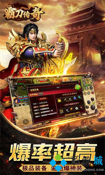 傳奇游戲排行榜前十名 人氣最高的傳奇游戲