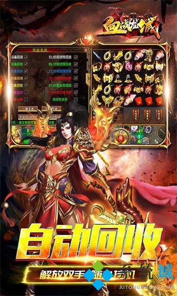 傳奇游戲排行榜前十名 人氣最高的傳奇游戲