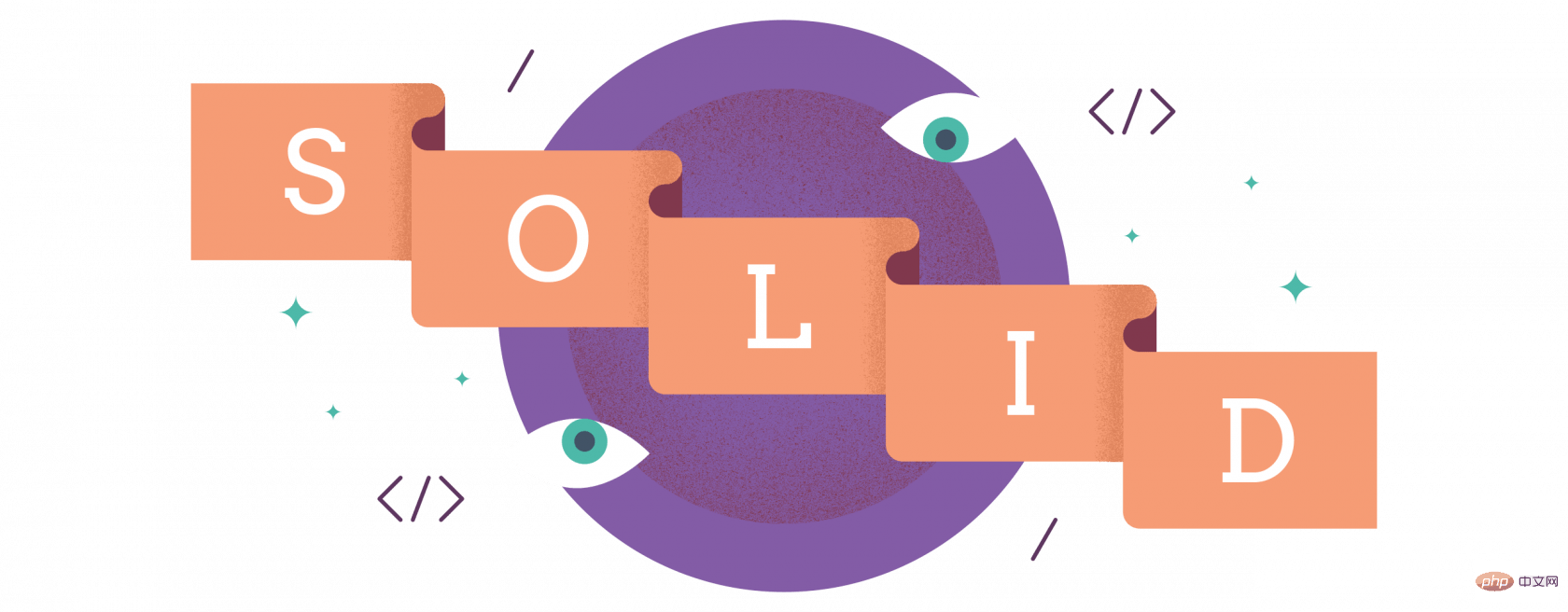 聊聊PHP面向?qū)ο笤O(shè)計的五個基準(zhǔn)原則（S.O.L.I.D）