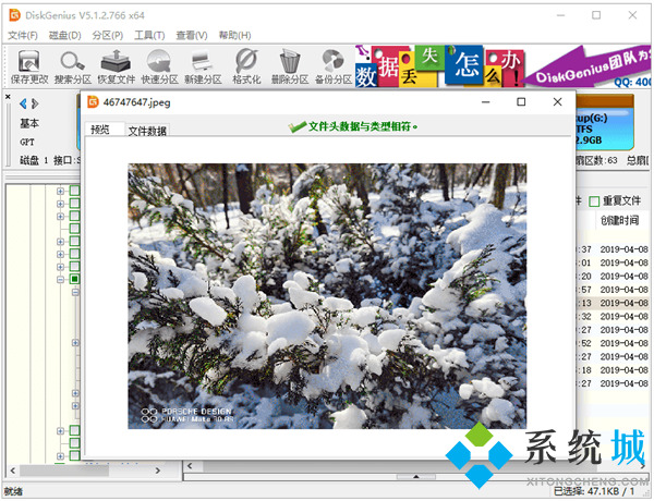 電腦重裝系統(tǒng)后數(shù)據(jù)恢復(fù) 重裝系統(tǒng)后怎樣找回c盤文件