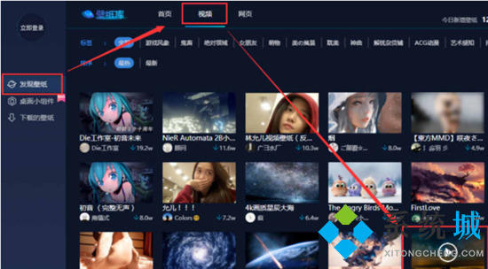 電腦動態壁紙怎么設置 電腦如何設置動態壁紙