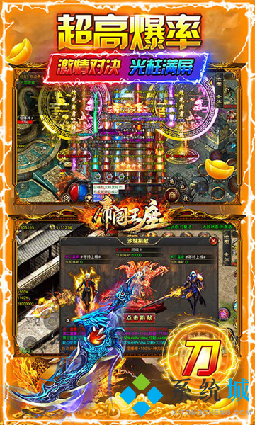 1.76老版?zhèn)髌媸钟?022手機最新版 1.76復古傳奇手游排行