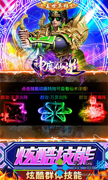 1.76老版?zhèn)髌媸钟?022手機最新版 1.76復古傳奇手游排行