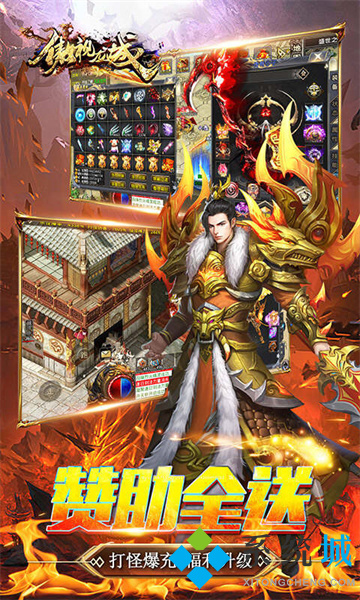 1.76老版?zhèn)髌媸钟?022手機最新版 1.76復古傳奇手游排行