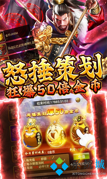 bt游戲盒子前十排行榜名字 bt手游盒子下載排行