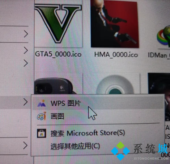 ico是什么格式的文件 ico文件怎么打開