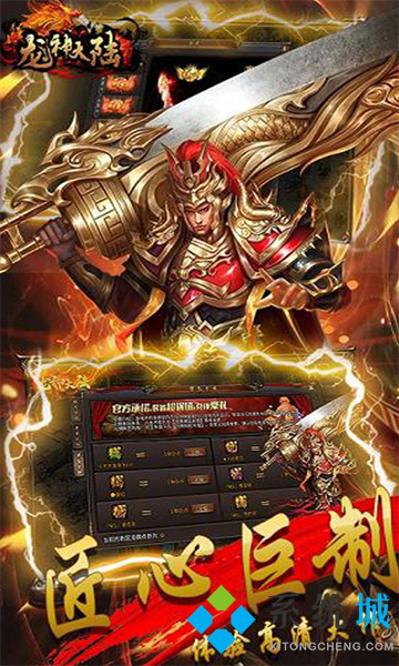 上線5000級的傳奇手游 手游版傳奇排行第一