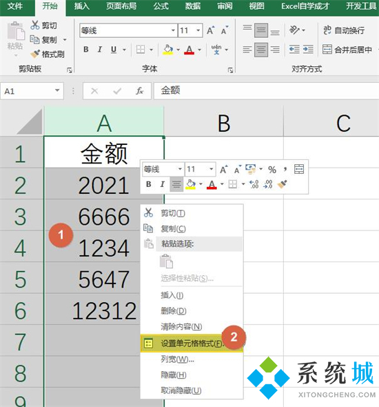 小寫數(shù)字怎么轉(zhuǎn)換大寫 數(shù)字小寫轉(zhuǎn)換成大寫的方法